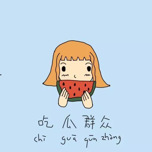 吃瓜群众王女士,揭秘娱乐圈那些事儿