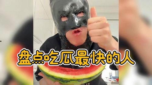 吃瓜速度太快,揭秘吃瓜达人如何一秒速览热点